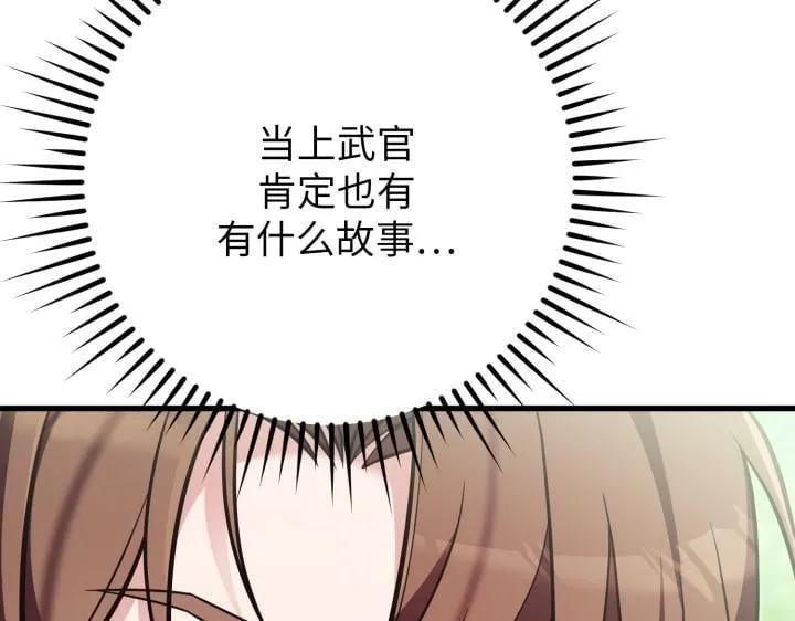 第267页