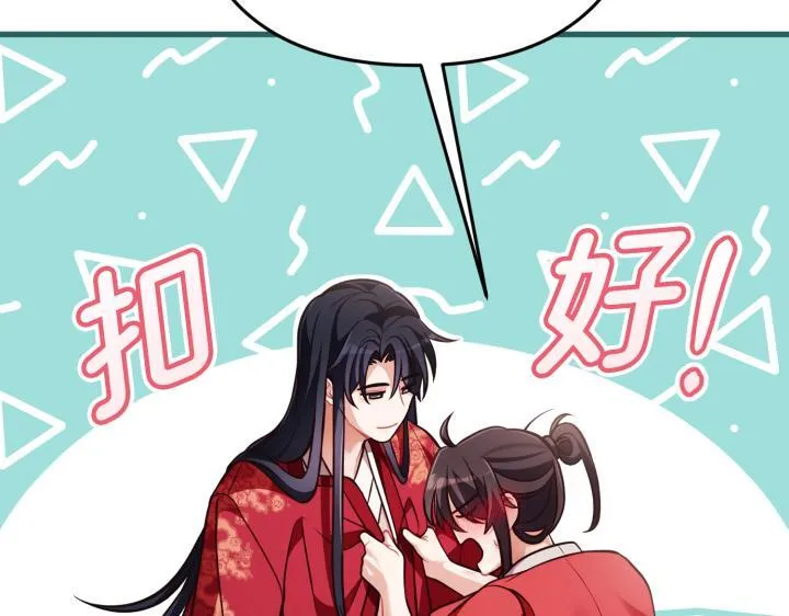 第534页