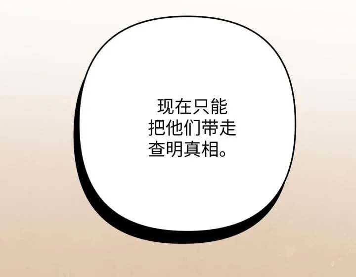 第255页