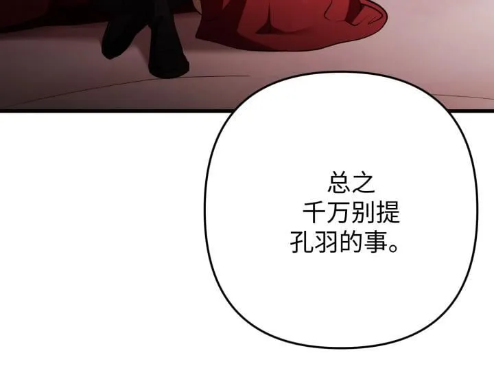 第582页