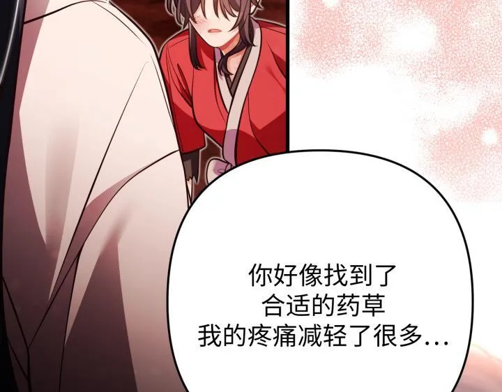 第390页