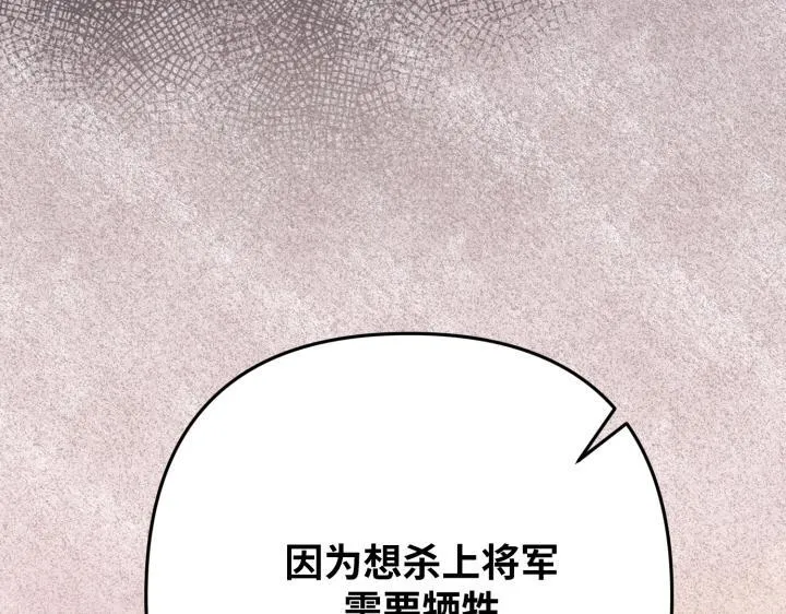 第423页