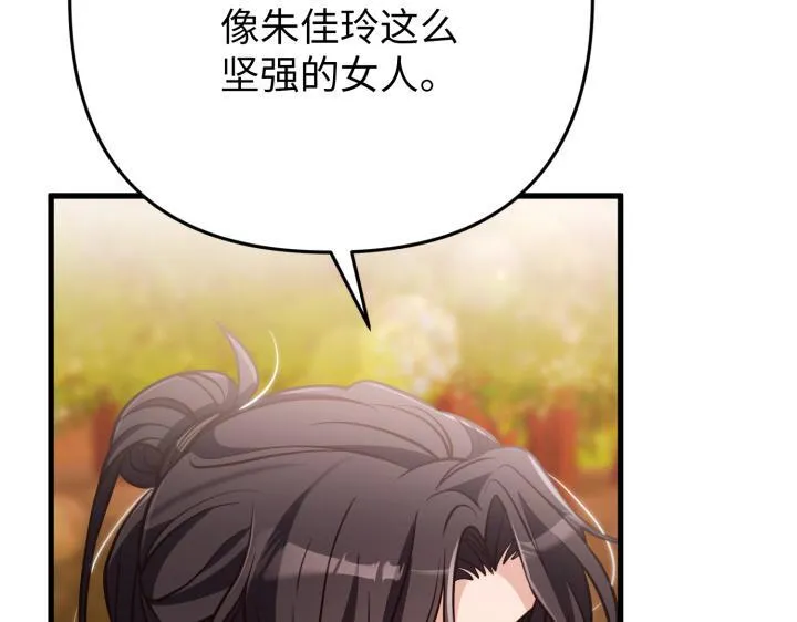 第630页