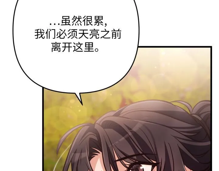第267页