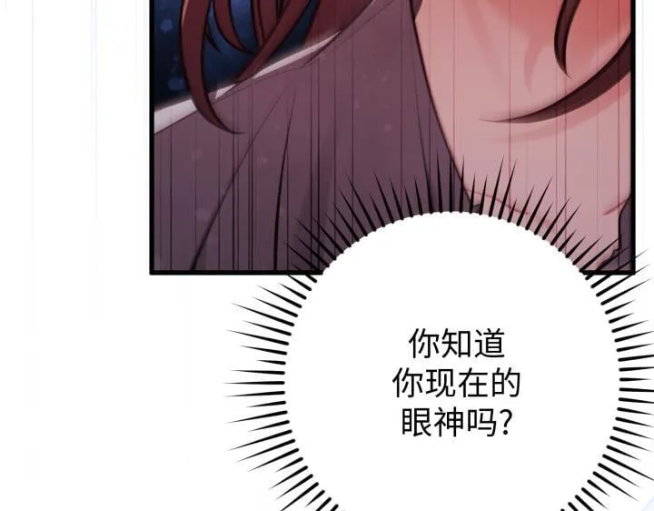 第513页