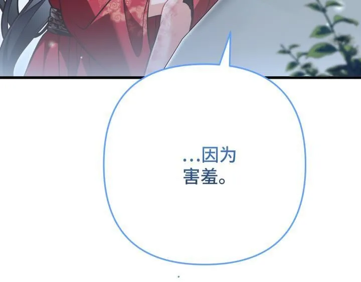 第288页