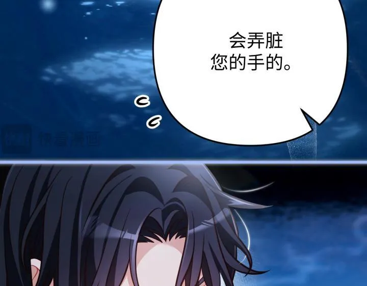 第261页