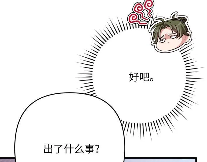 第579页