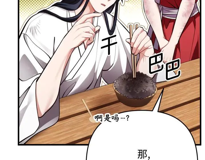 第579页