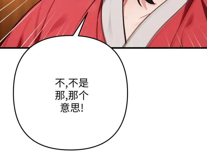 第621页