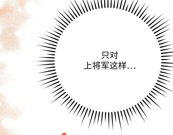 第747页
