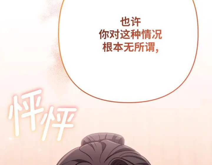 第777页