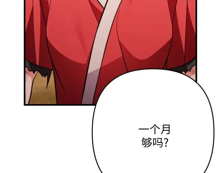 第330页