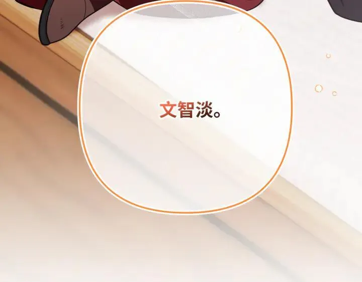 第768页