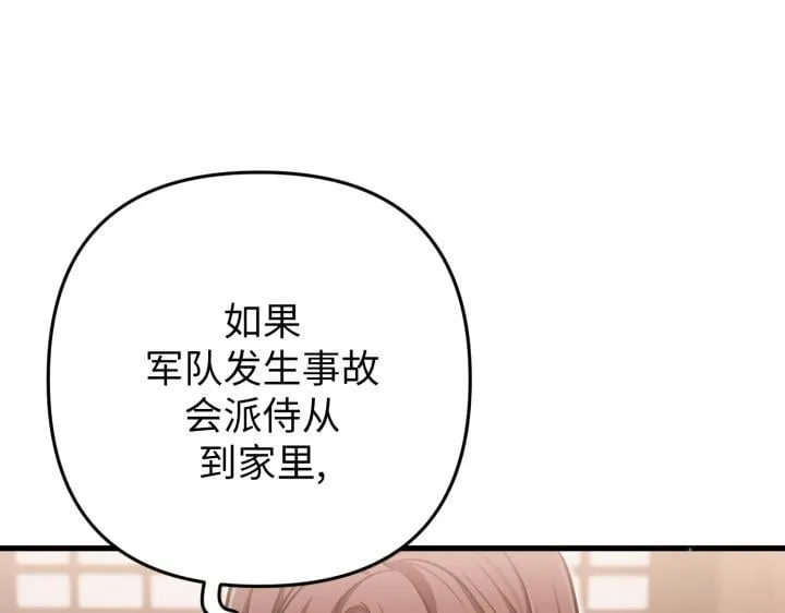 第459页
