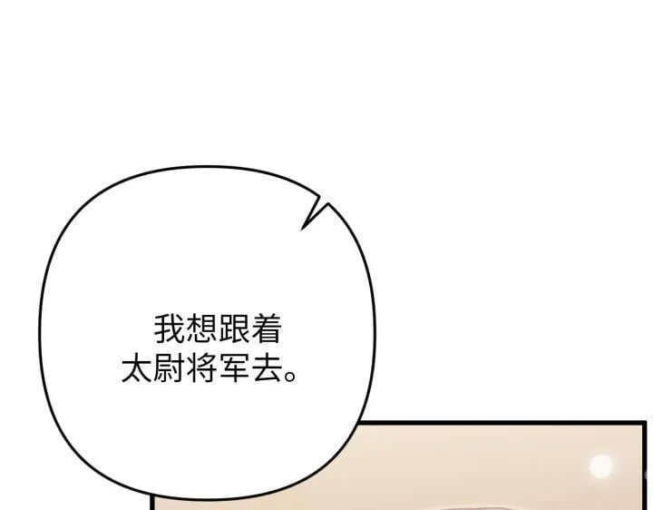 第513页