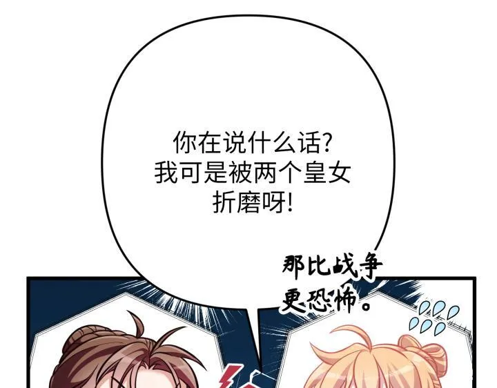 第285页