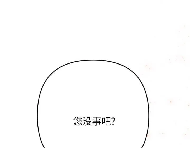 第267页