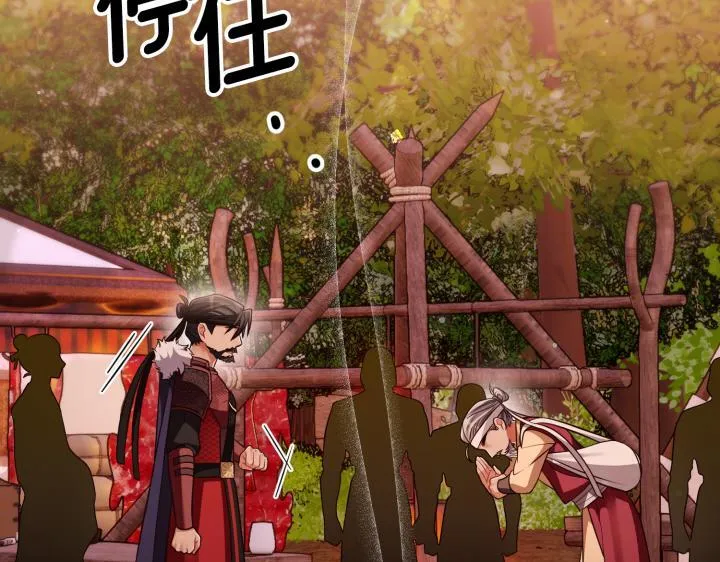 第372页