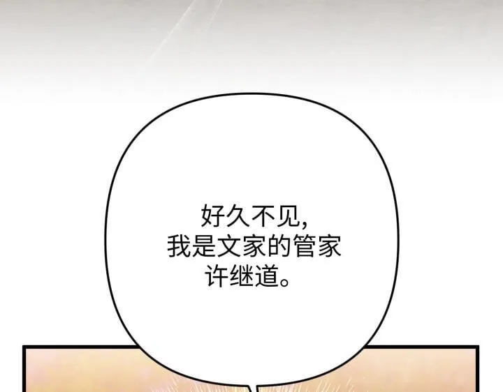 第378页