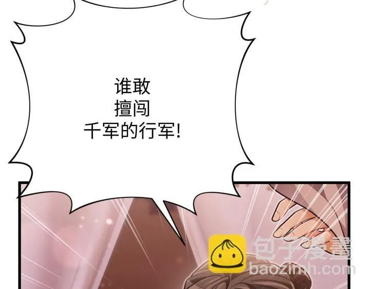 第360页