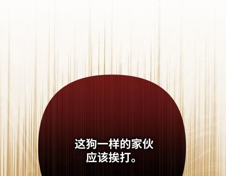 第267页