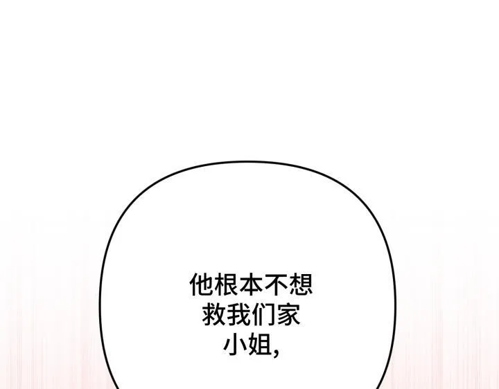 第486页