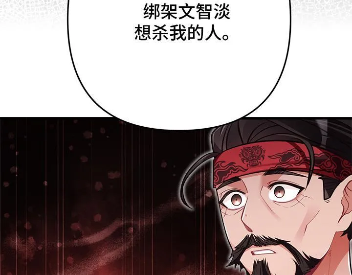 第366页