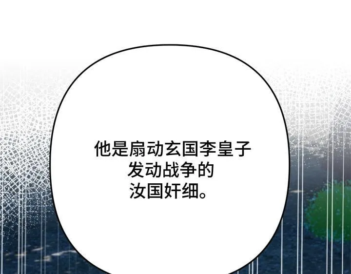 第354页