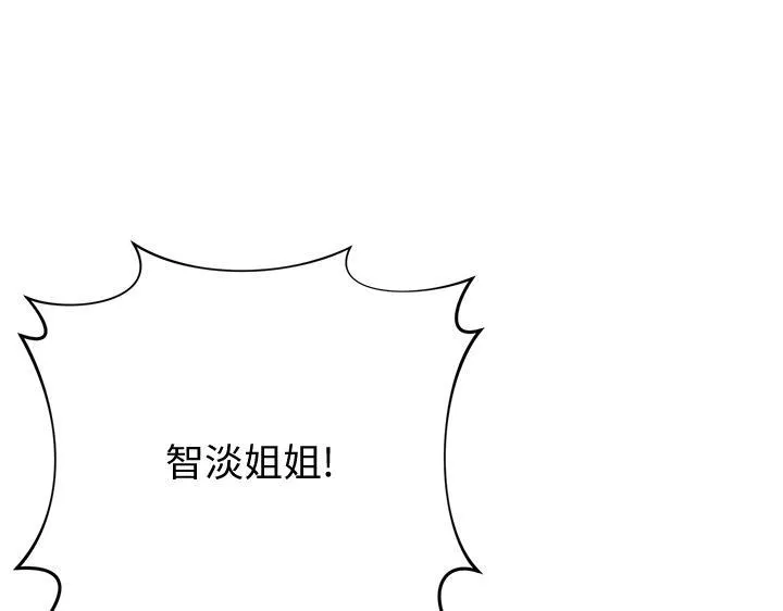 第255页