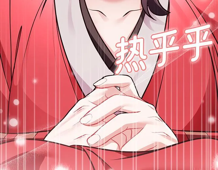 第513页