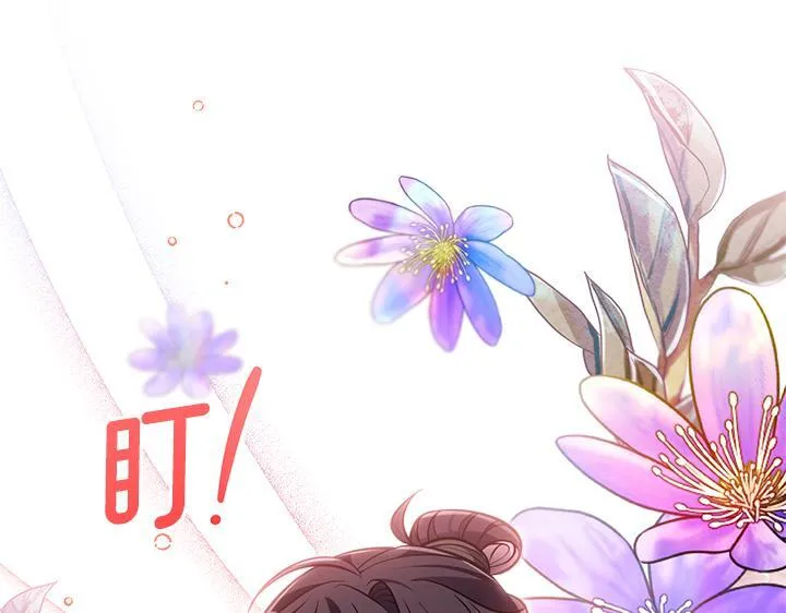 第630页