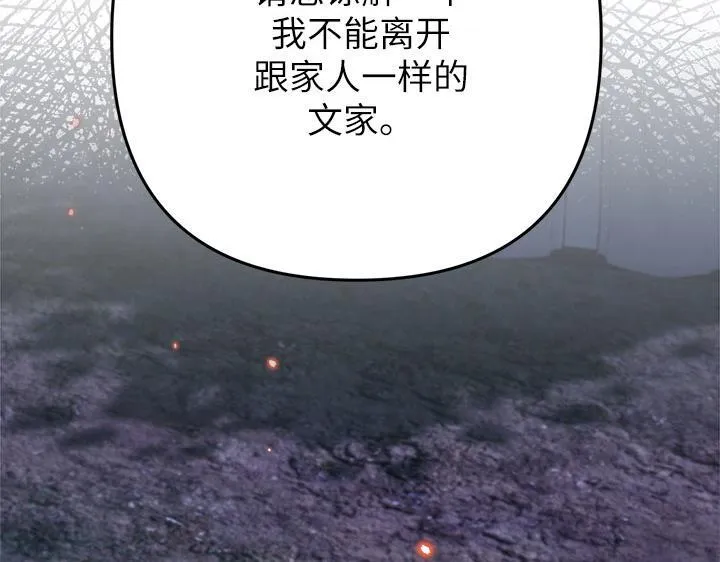第369页