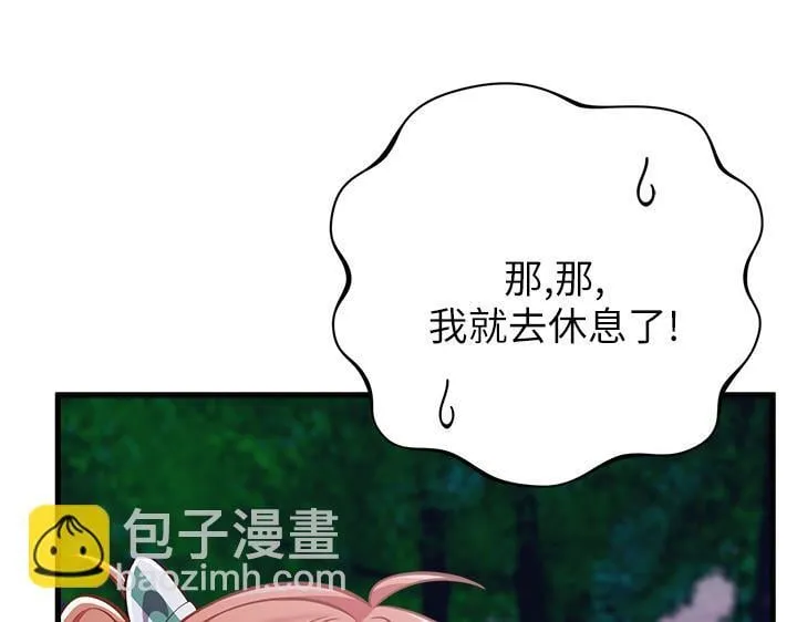 第531页