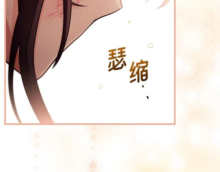 第300页