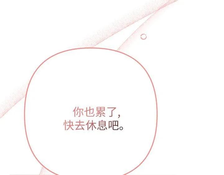 第381页