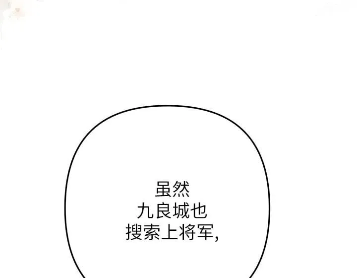 第450页