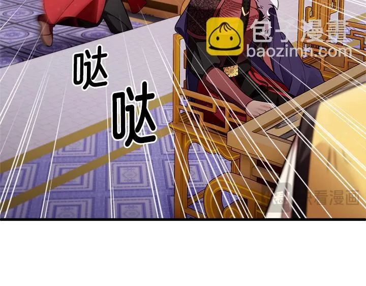 第486页