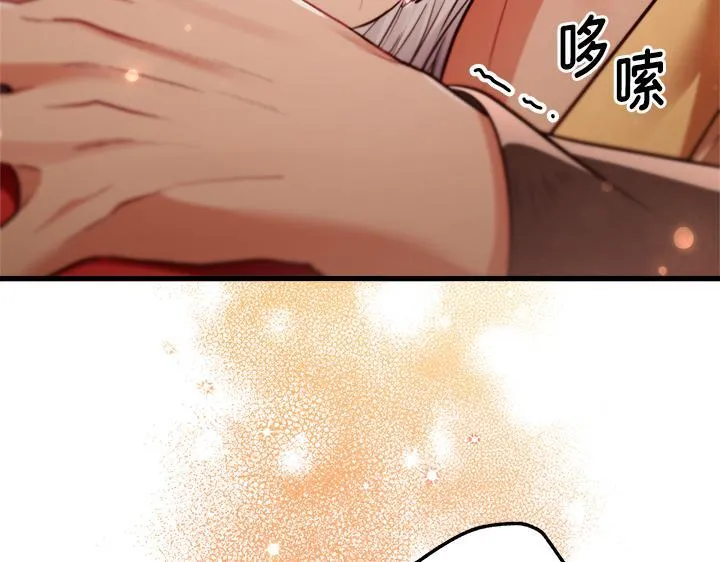 第621页