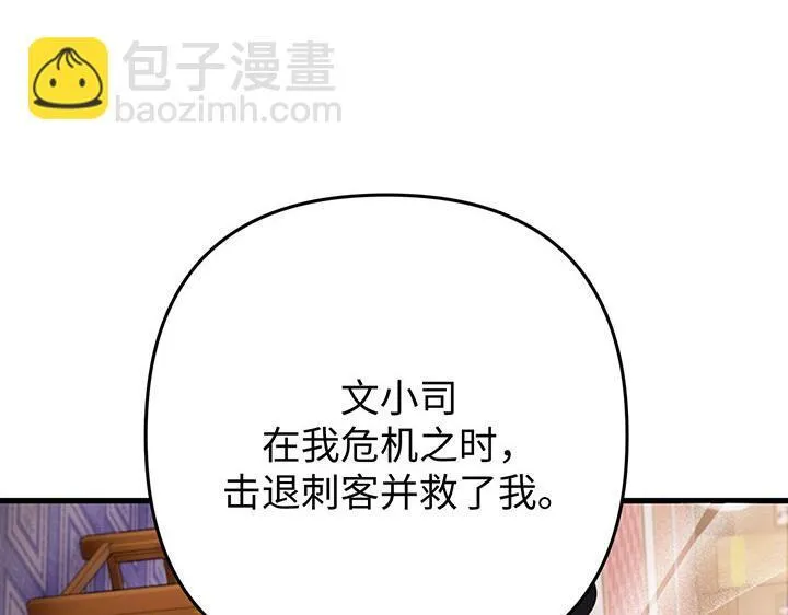 第300页