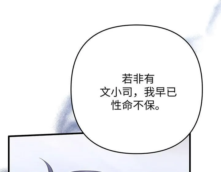 第330页