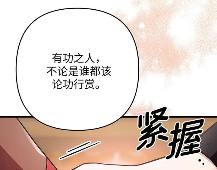 第363页
