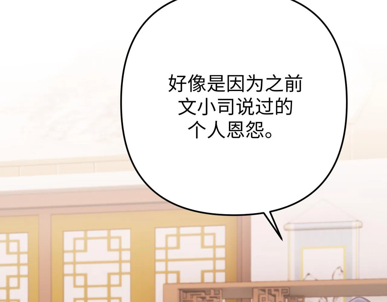 第285页