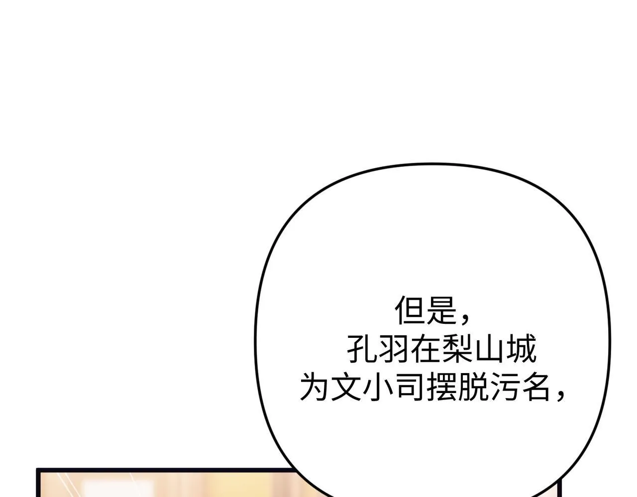第453页