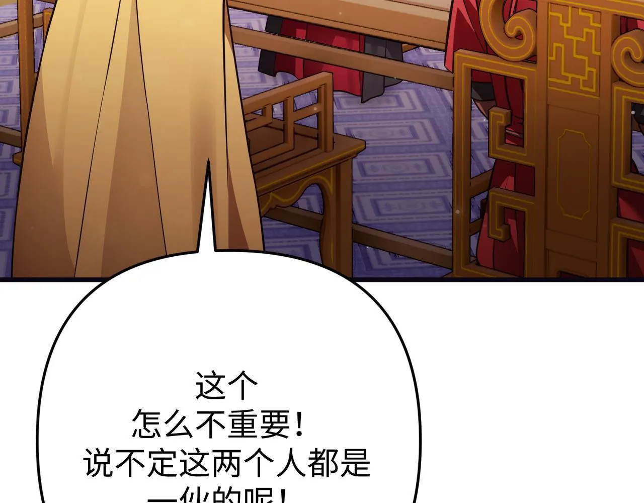 第354页