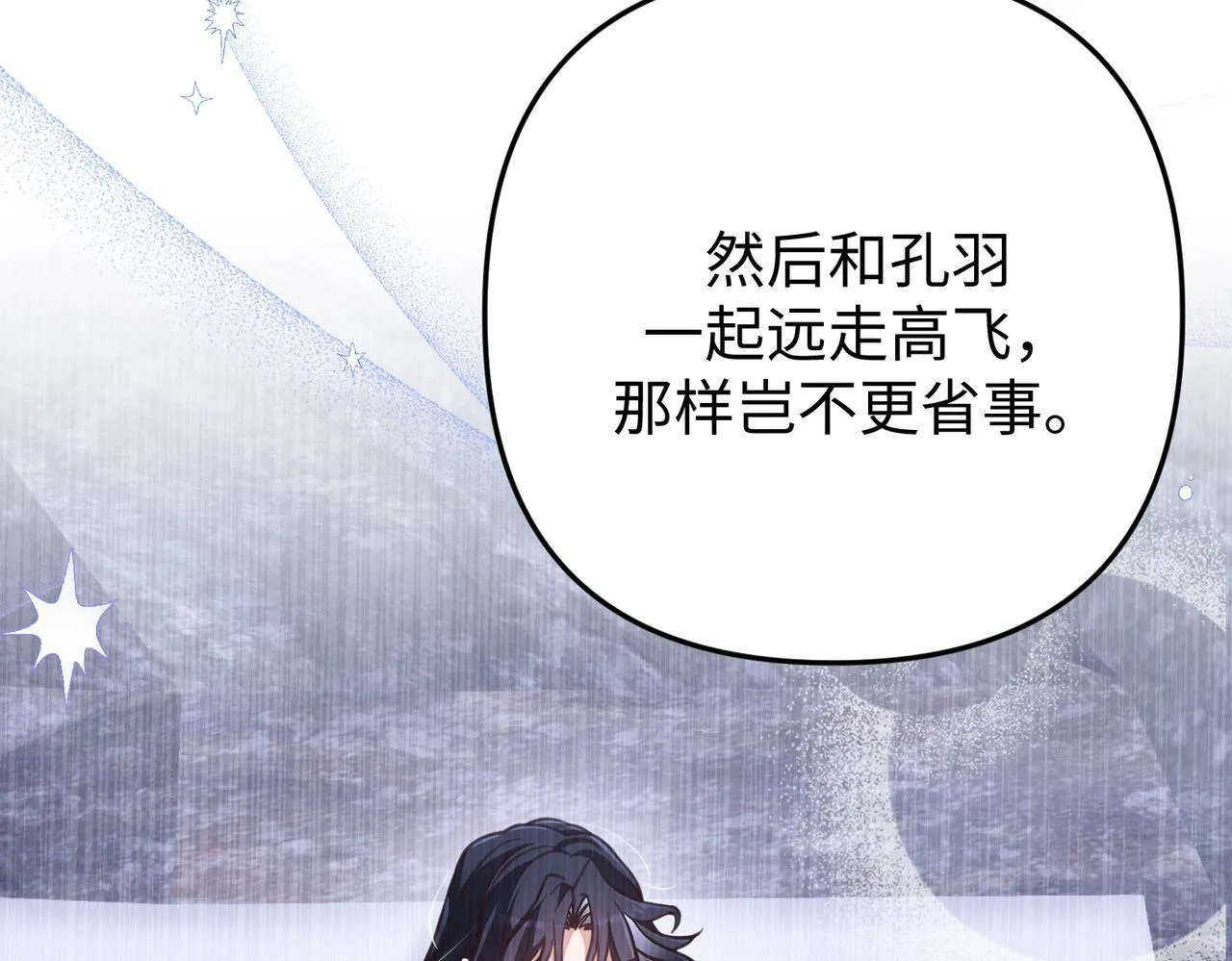 第384页