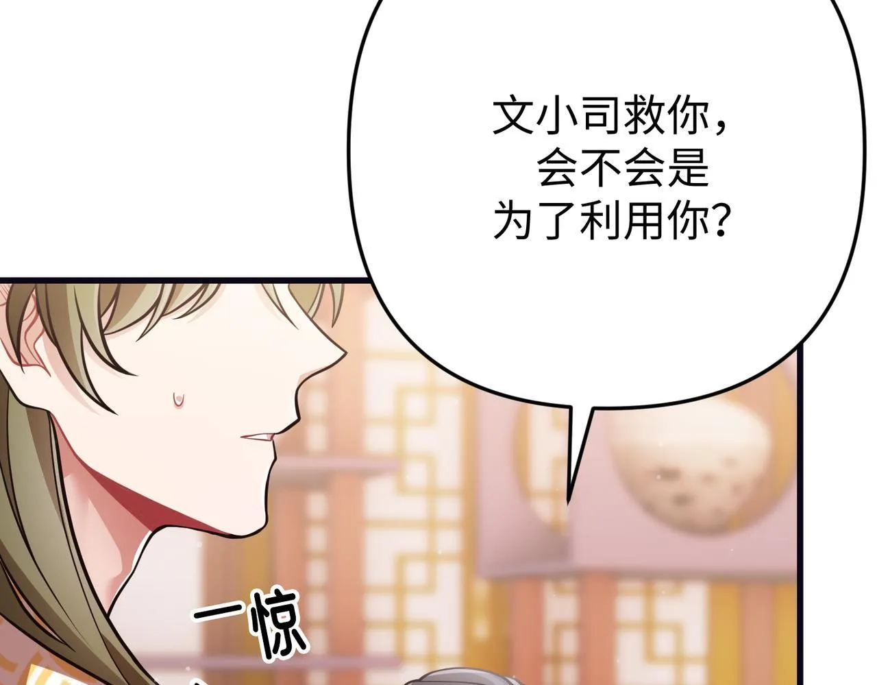 第369页