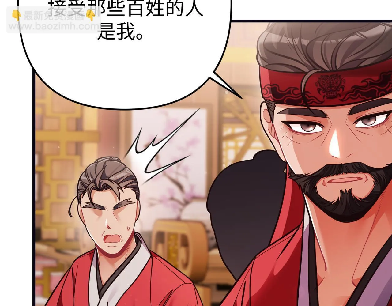 第438页
