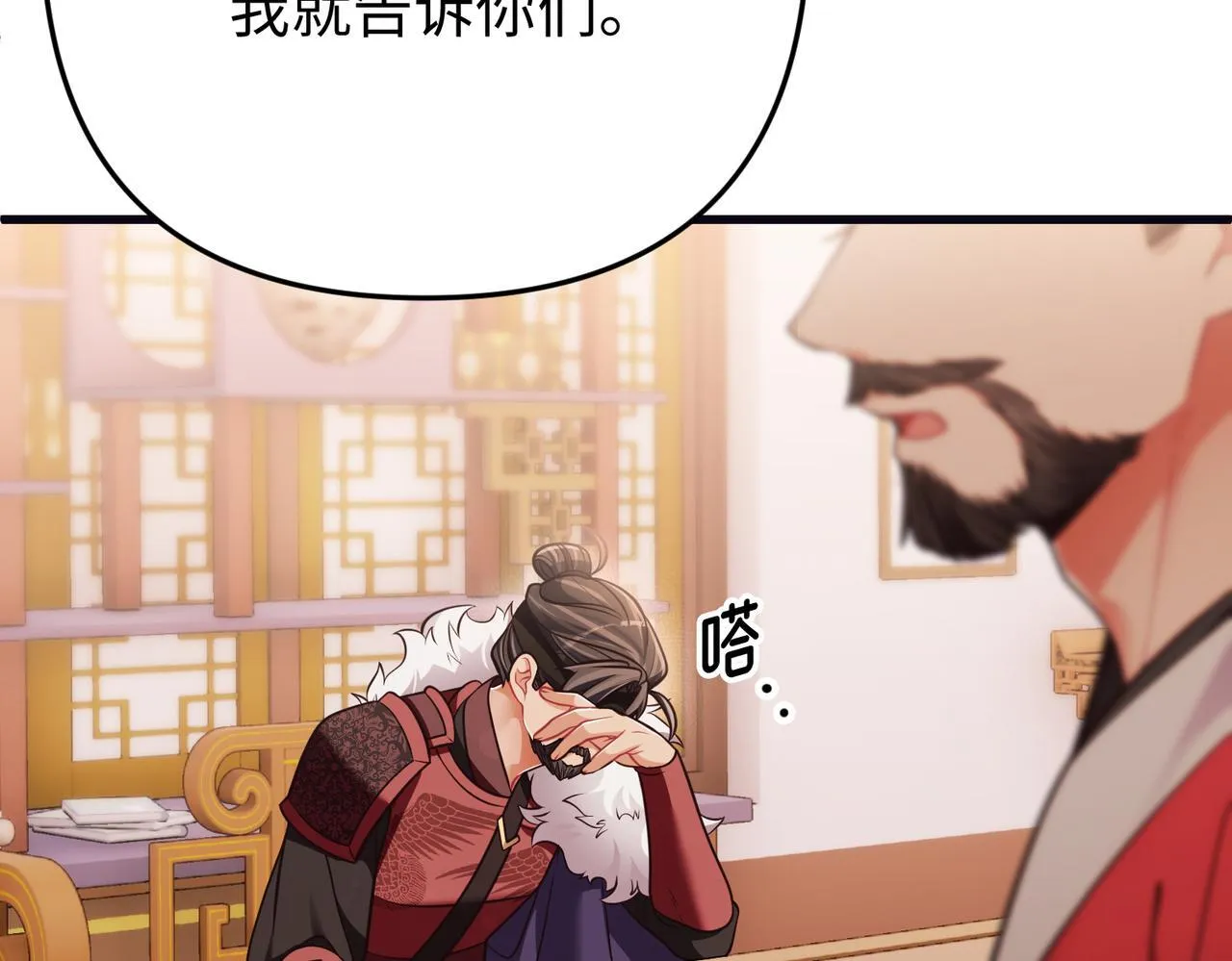 第222页