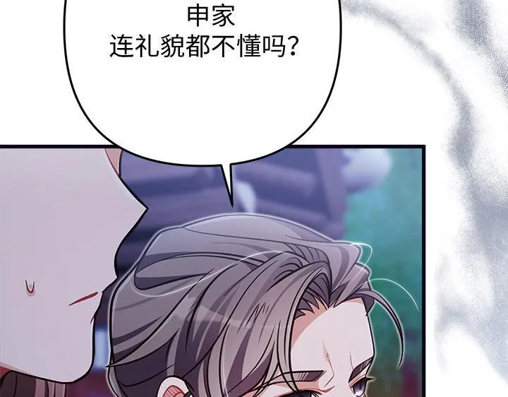 第555页